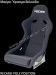 RECARO POLE POSITION